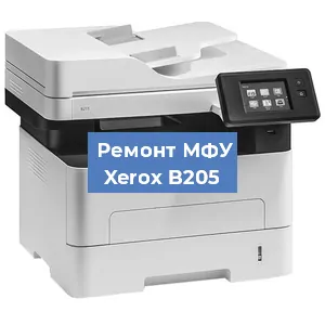 Замена лазера на МФУ Xerox B205 в Красноярске